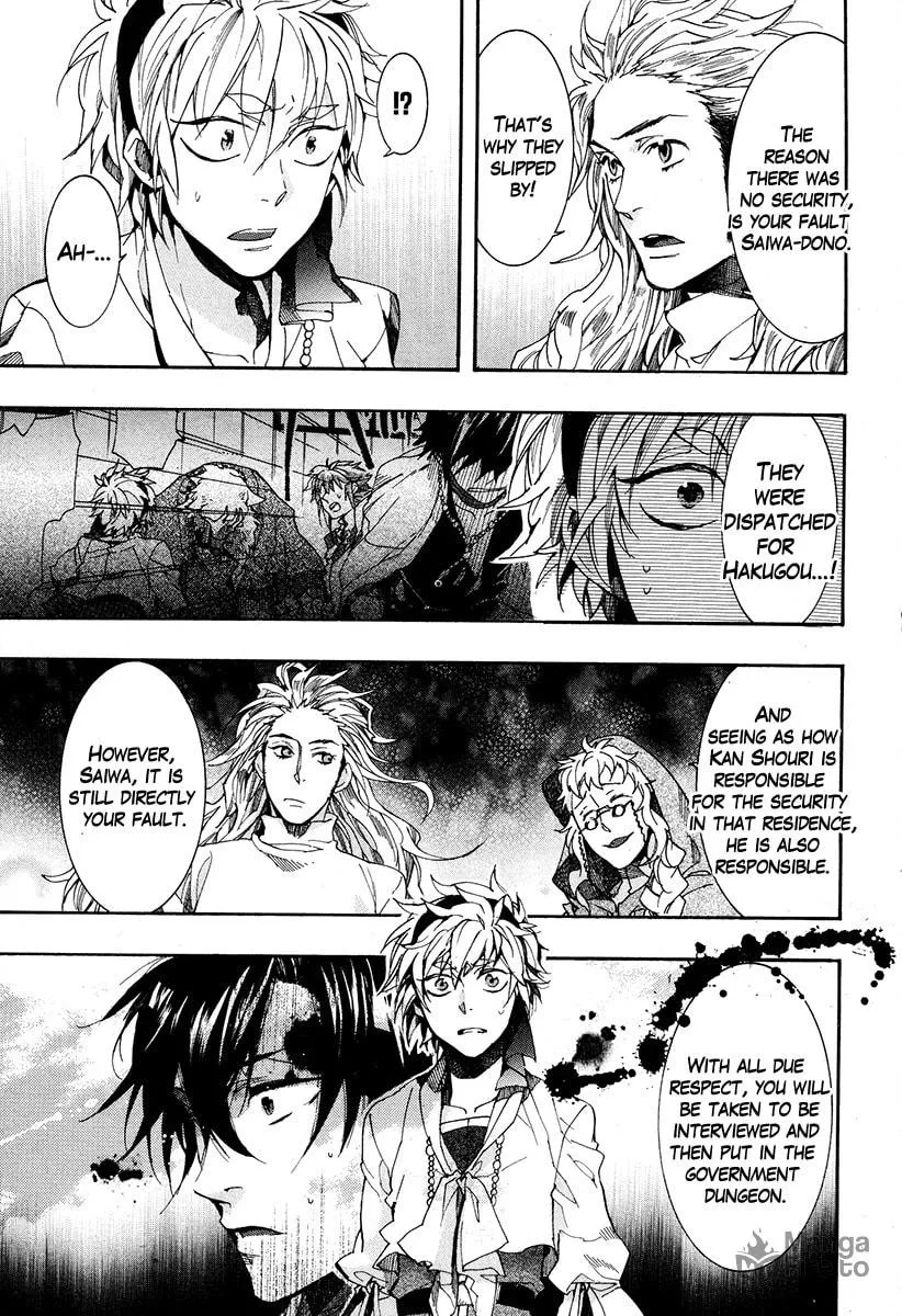 Read Haigakura chapter 18 image 14 on Lezhin