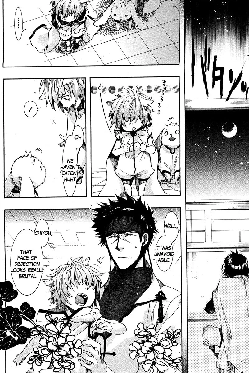 Read Haigakura chapter 18 image 15 on Lezhin