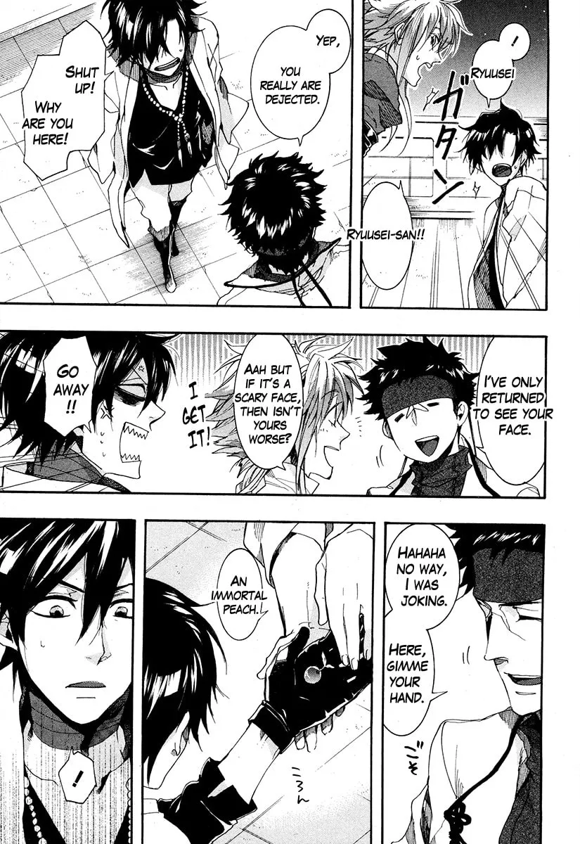 Read Haigakura chapter 18 image 16 on Lezhin