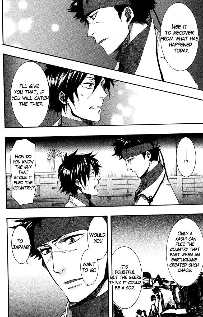 Read Haigakura chapter 18 image 17 on Lezhin