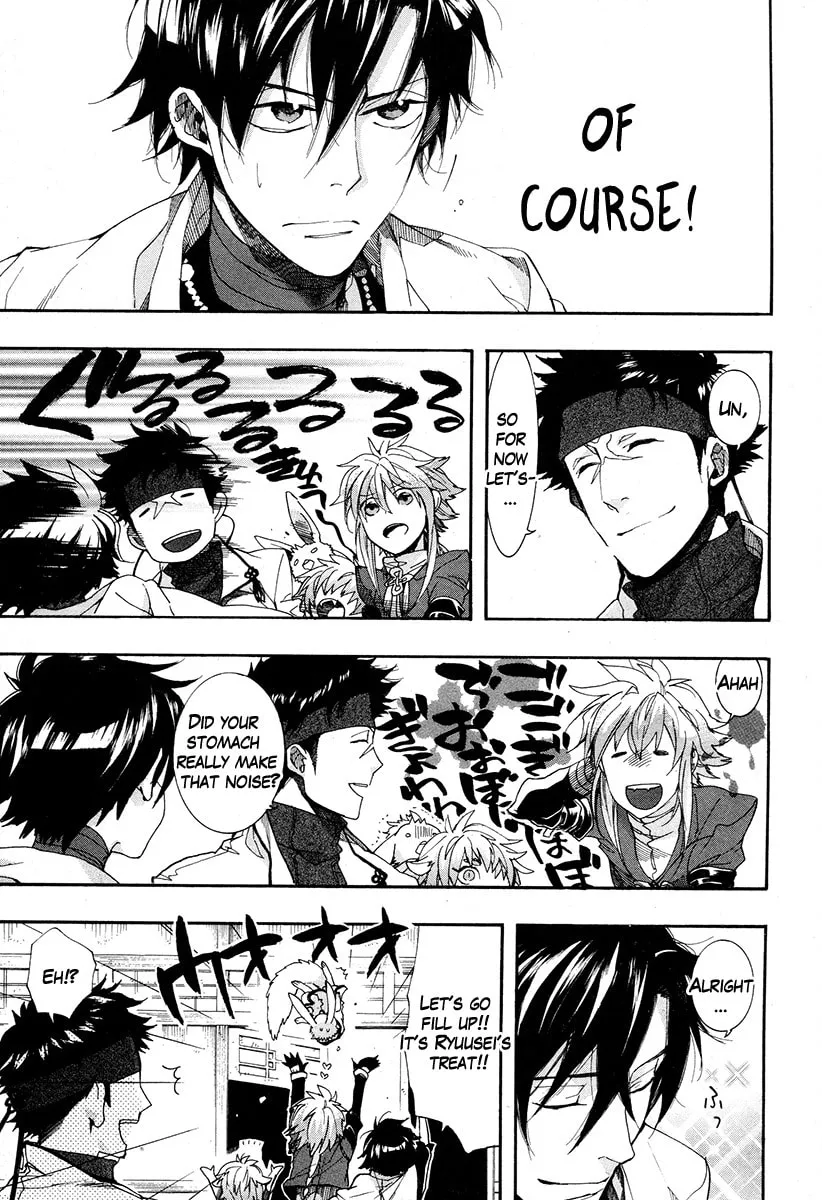 Read Haigakura chapter 18 image 18 on Lezhin