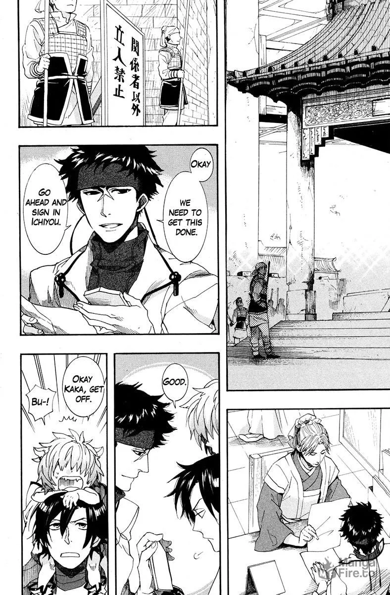 Read Haigakura chapter 18 image 19 on Lezhin