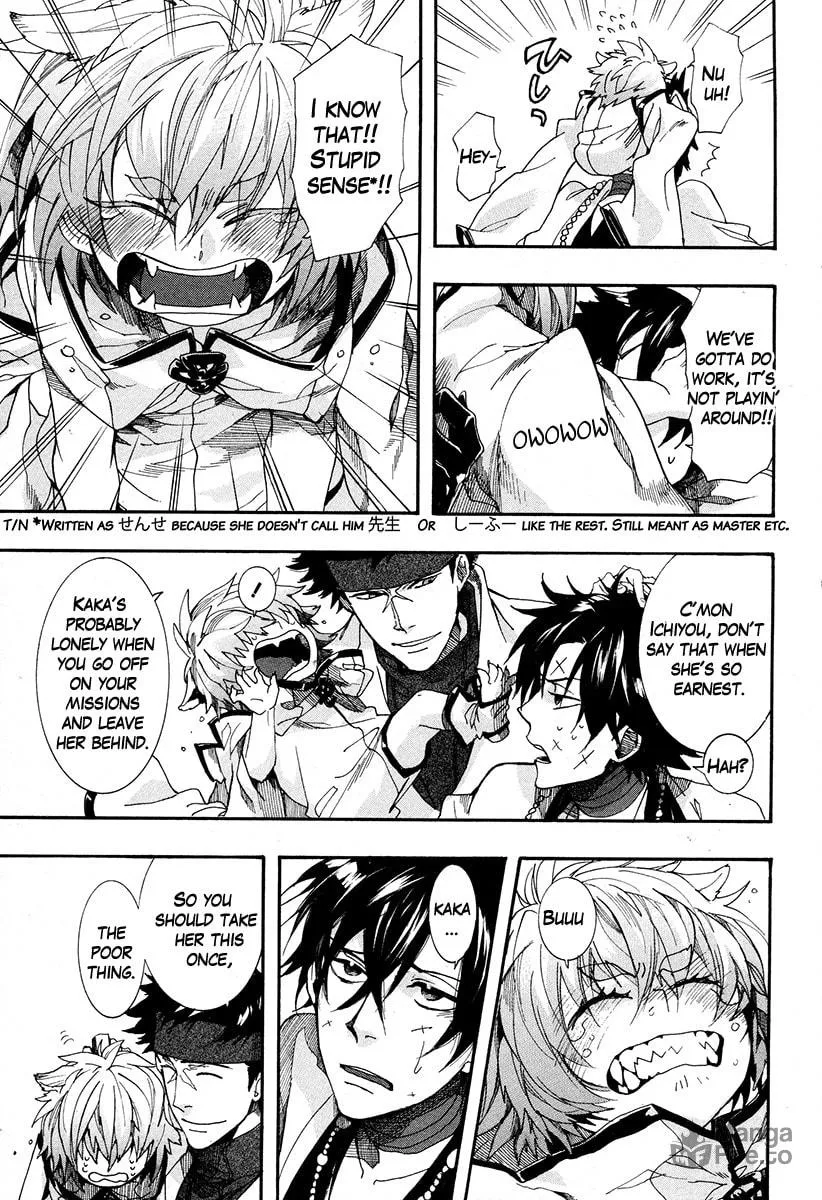 Read Haigakura chapter 18 image 20 on Lezhin