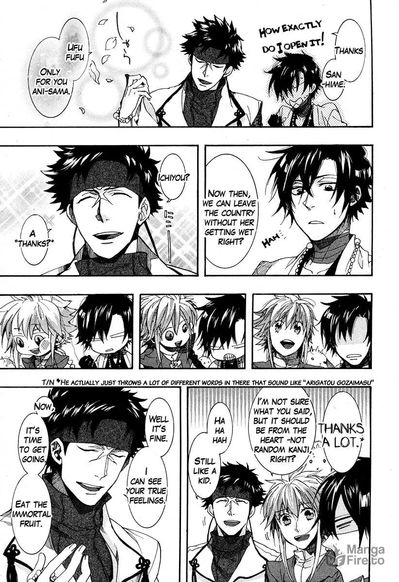 Read Haigakura chapter 18 image 24 on Lezhin