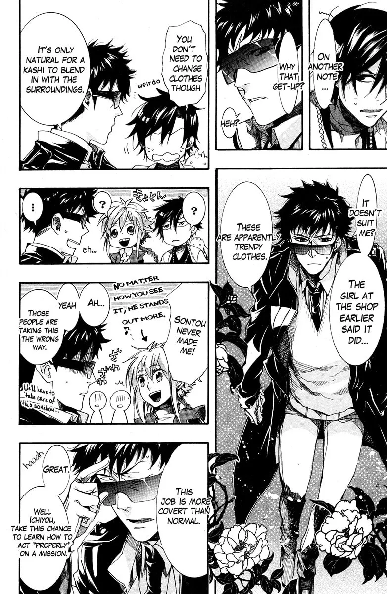 Read Haigakura chapter 18 image 27 on Lezhin