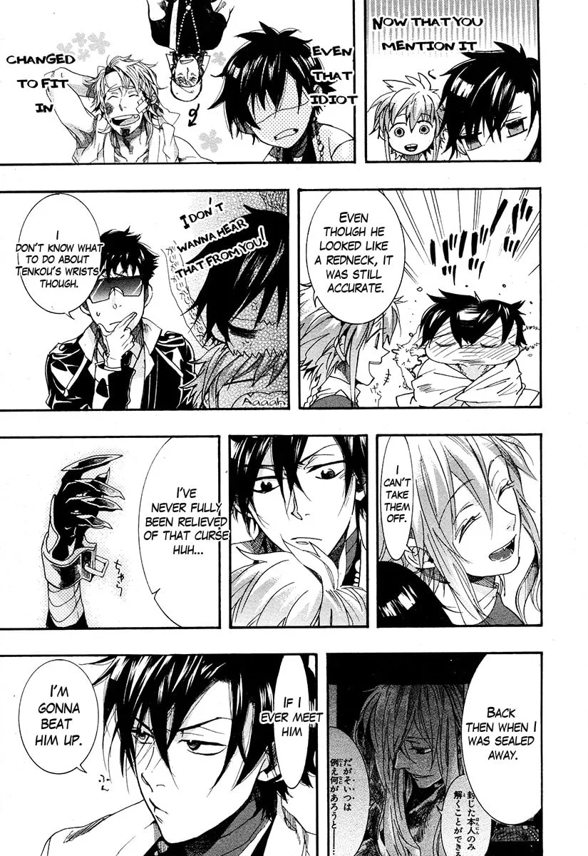 Read Haigakura chapter 18 image 28 on Lezhin