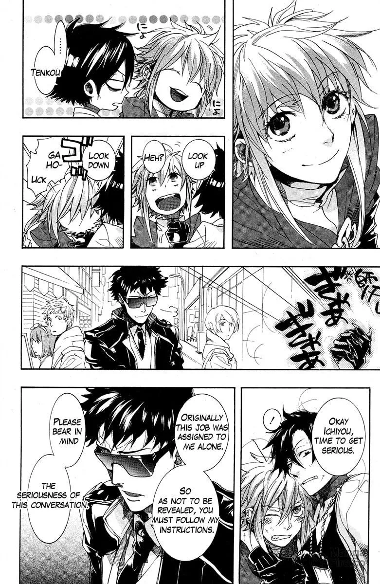 Read Haigakura chapter 18 image 29 on Lezhin