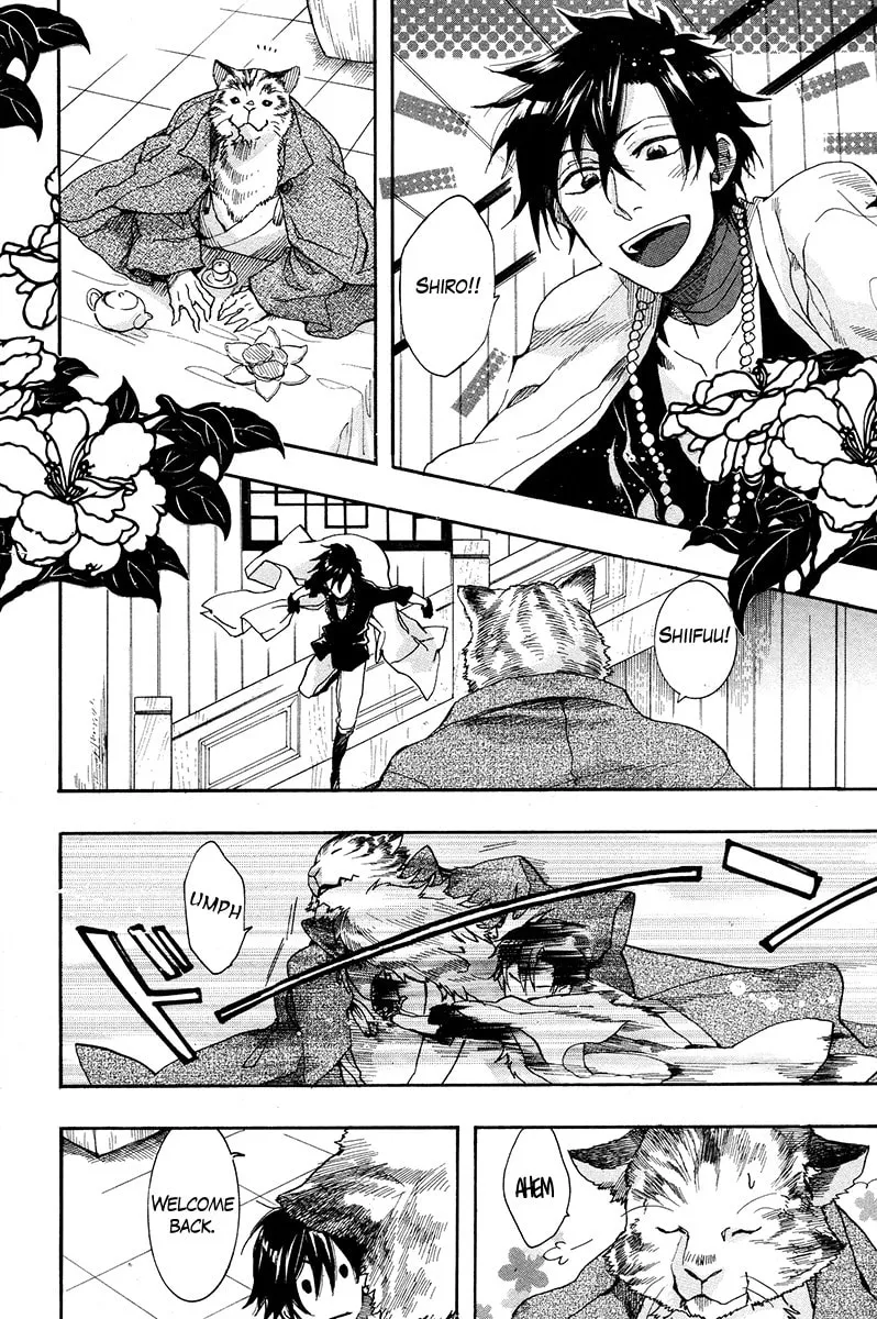 Read Haigakura chapter 18 image 3 on Lezhin