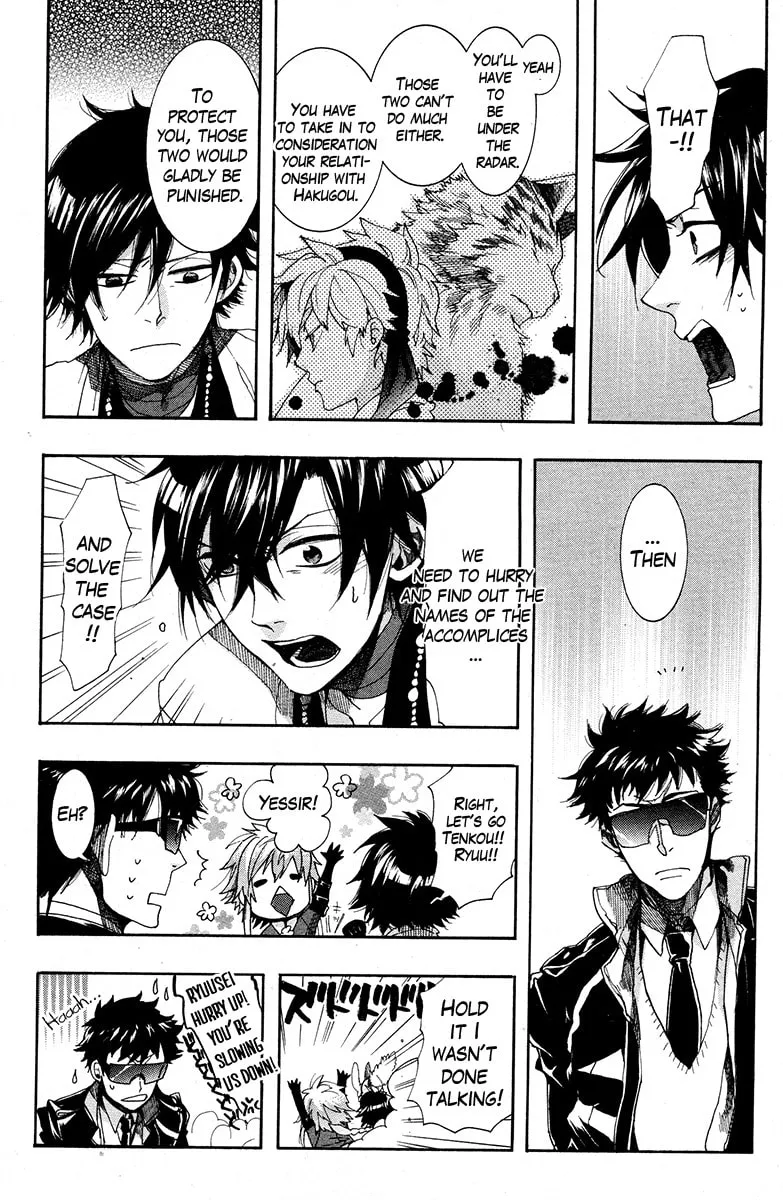 Read Haigakura chapter 18 image 31 on Lezhin