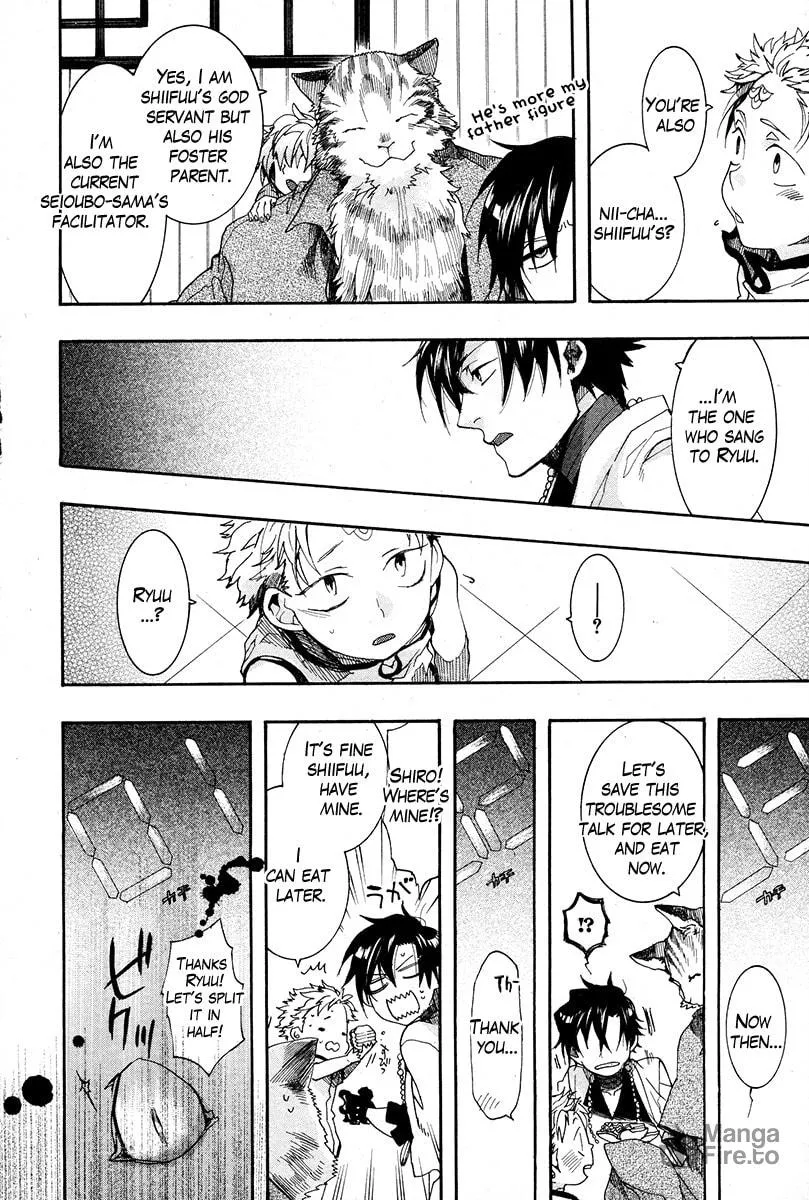 Read Haigakura chapter 18 image 5 on Lezhin