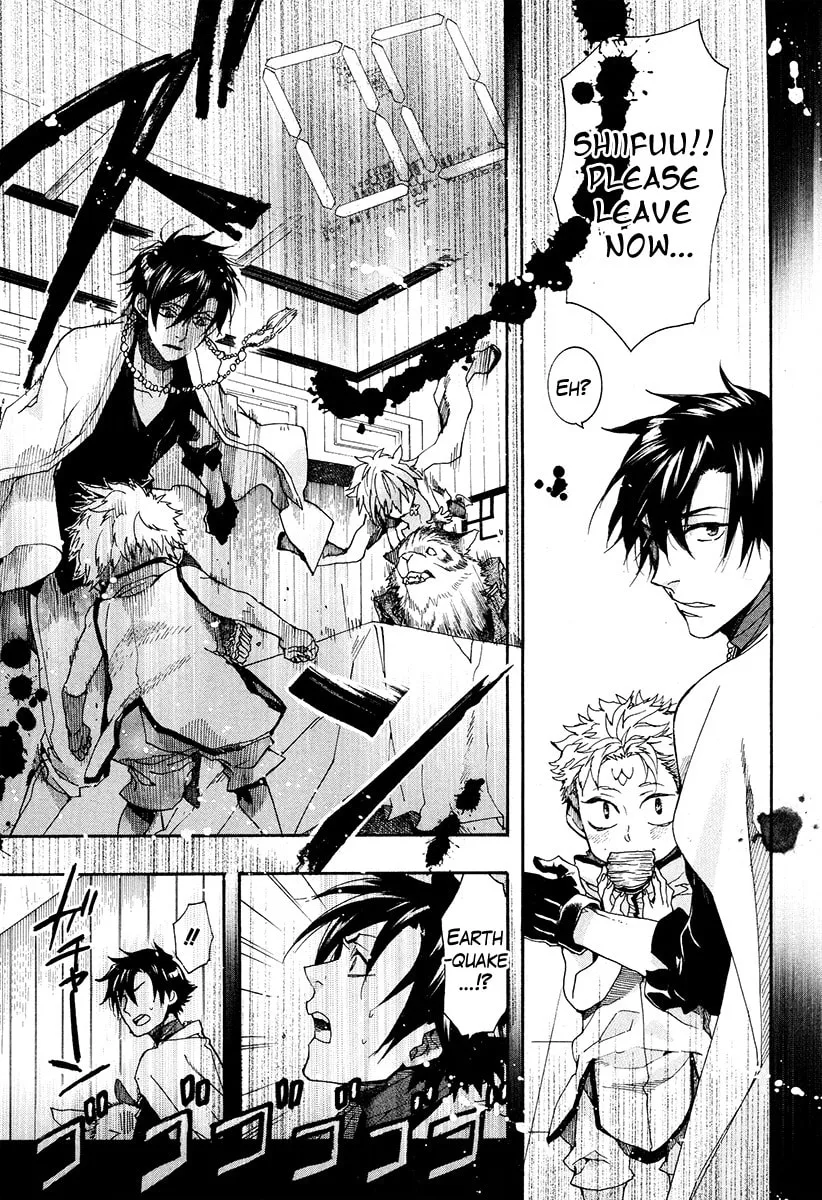 Read Haigakura chapter 18 image 6 on Lezhin