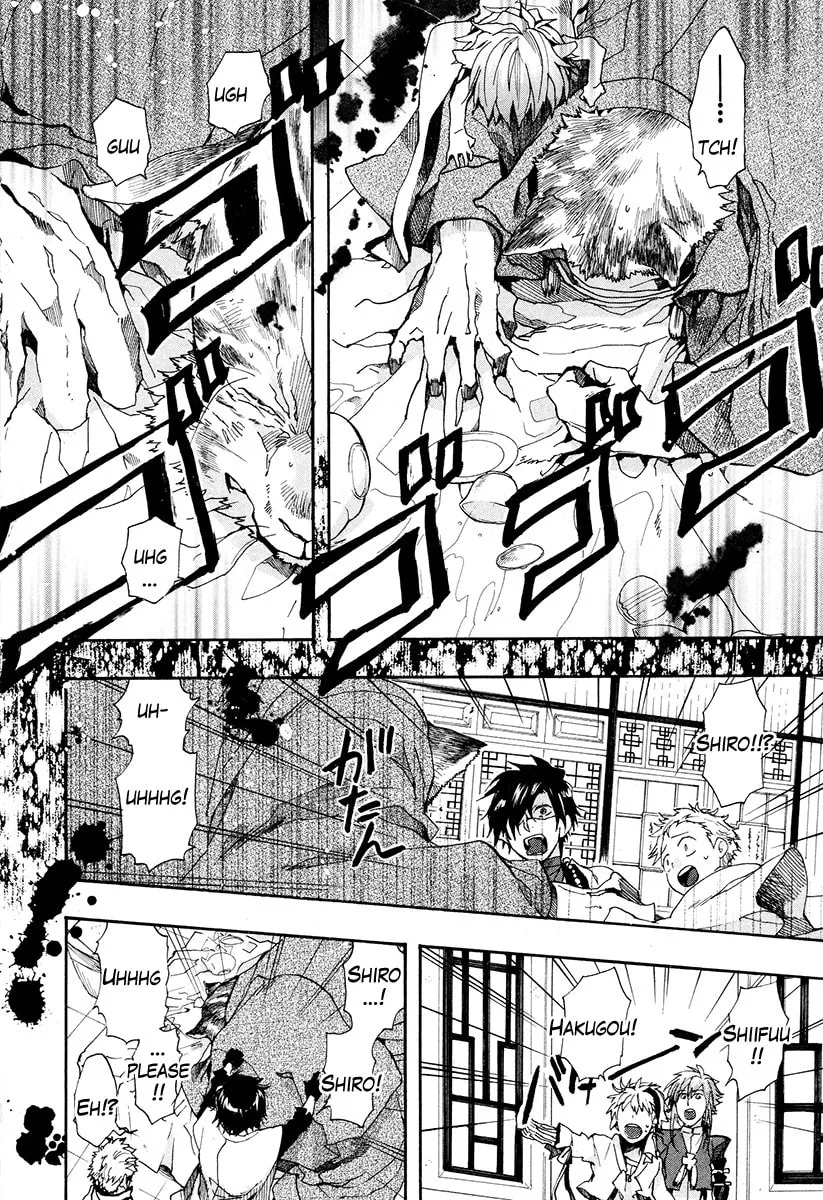 Read Haigakura chapter 18 image 7 on Lezhin