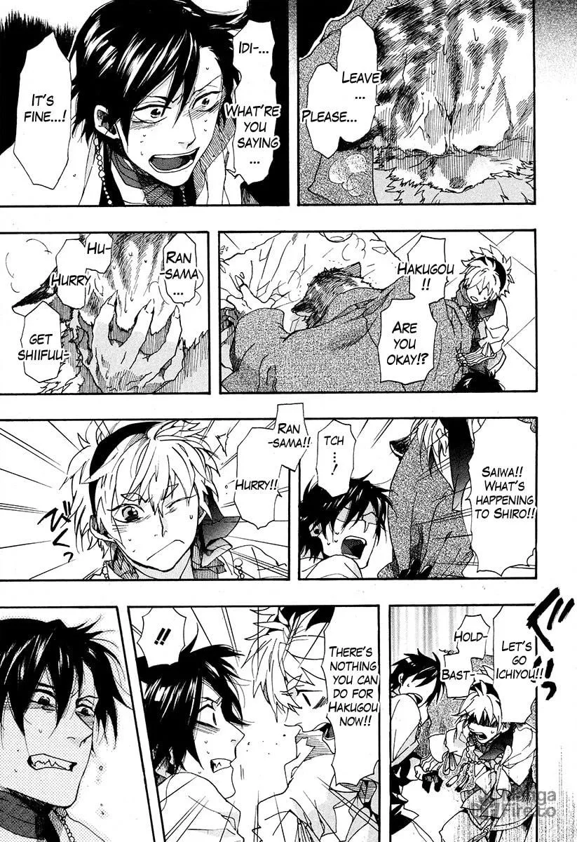 Read Haigakura chapter 18 image 8 on Lezhin