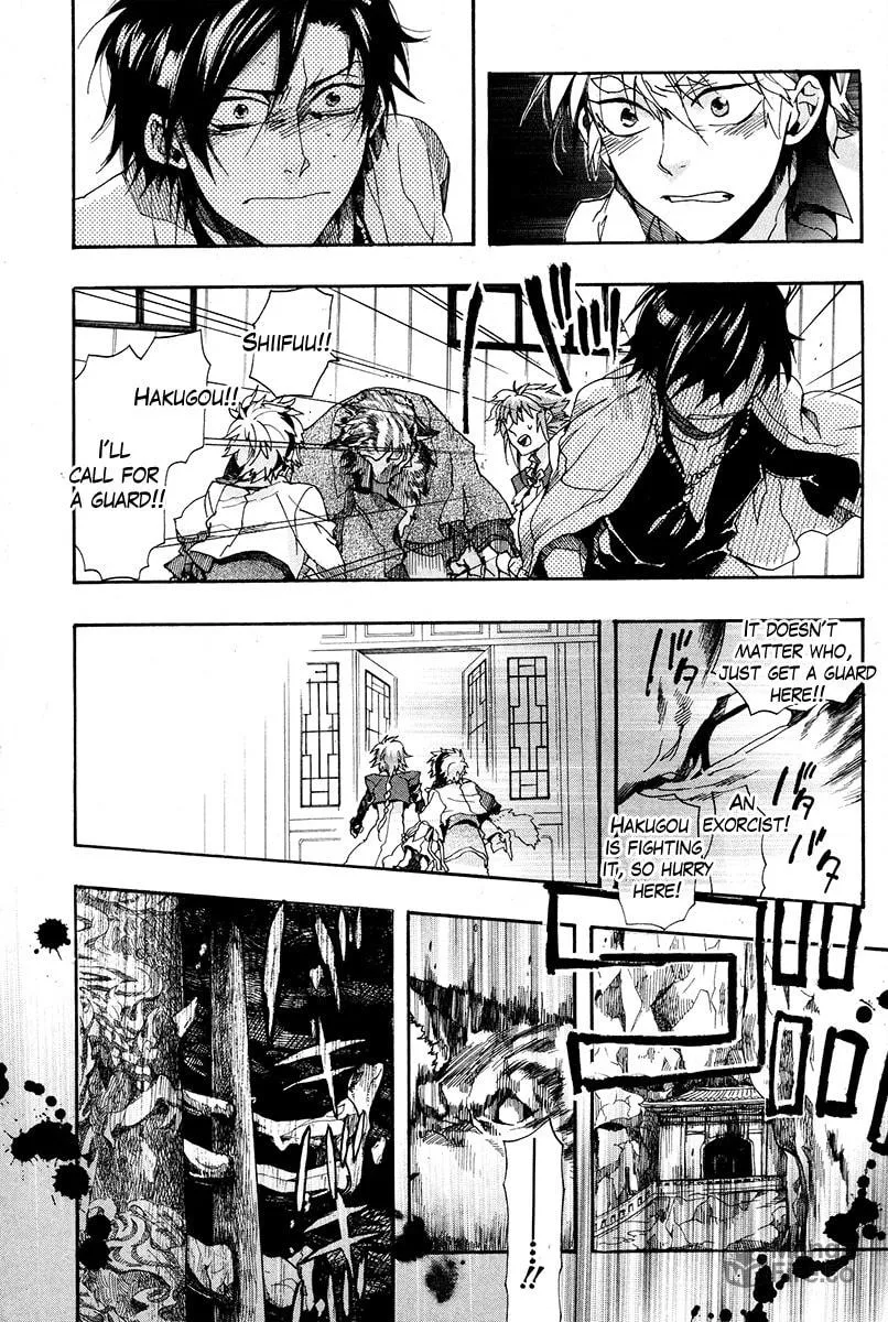Read Haigakura chapter 18 image 9 on Lezhin