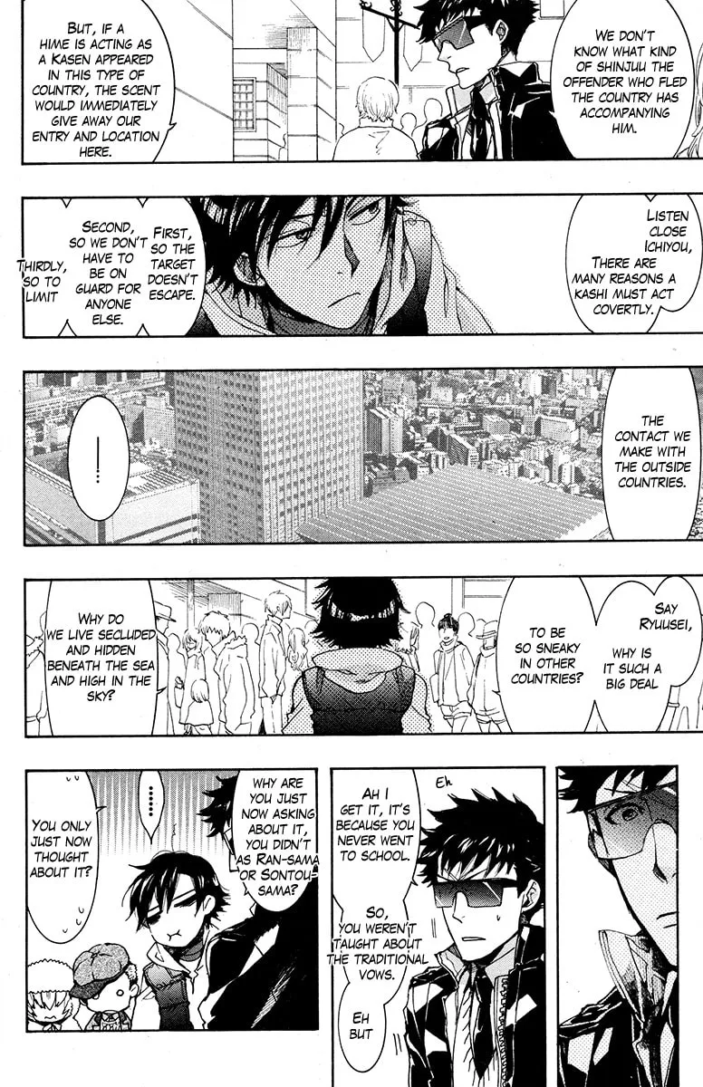 Read Haigakura chapter 19 image 10 on Lezhin