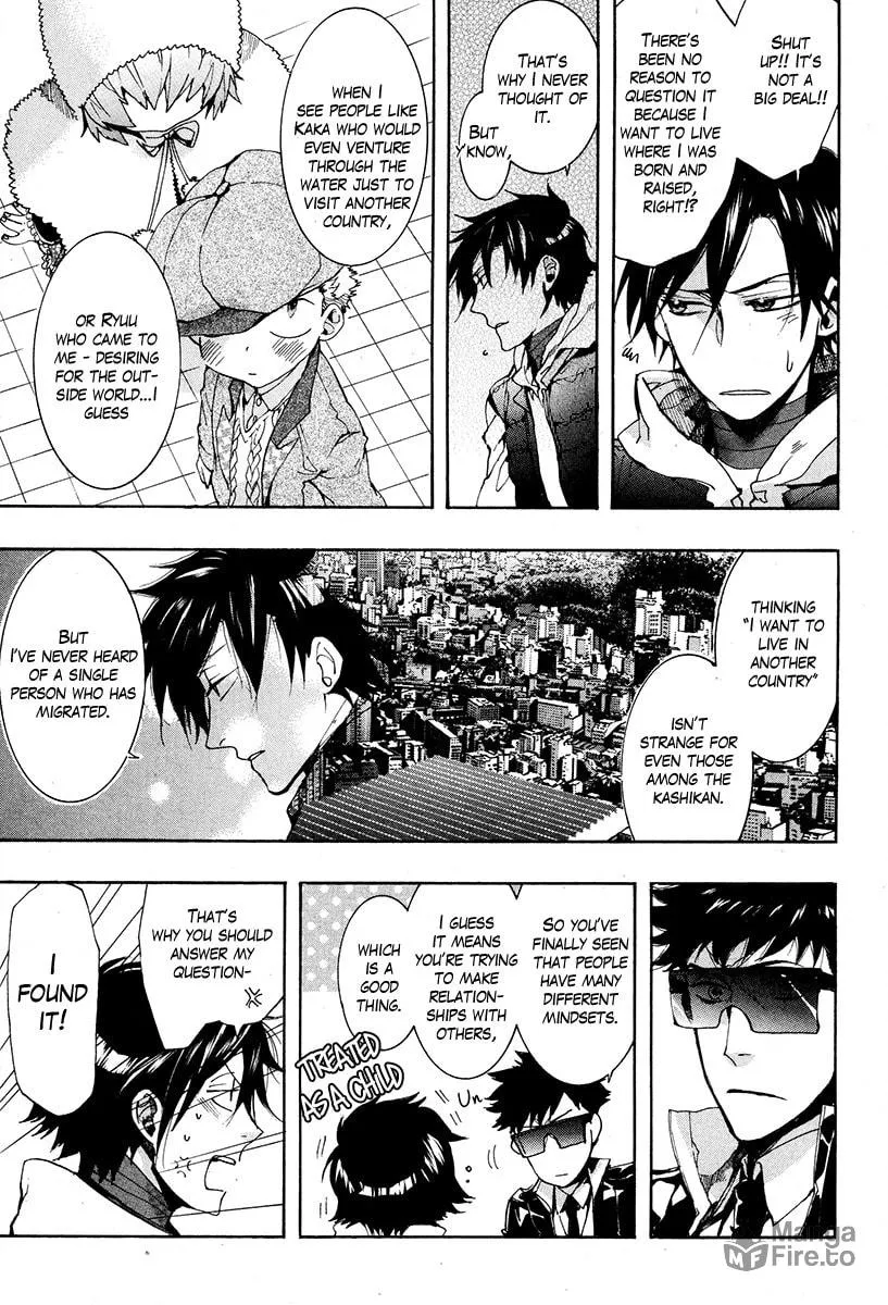Read Haigakura chapter 19 image 11 on Lezhin