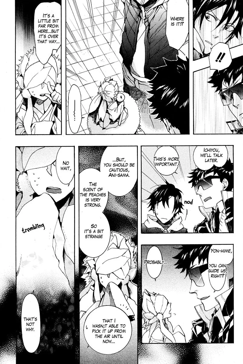 Read Haigakura chapter 19 image 12 on Lezhin