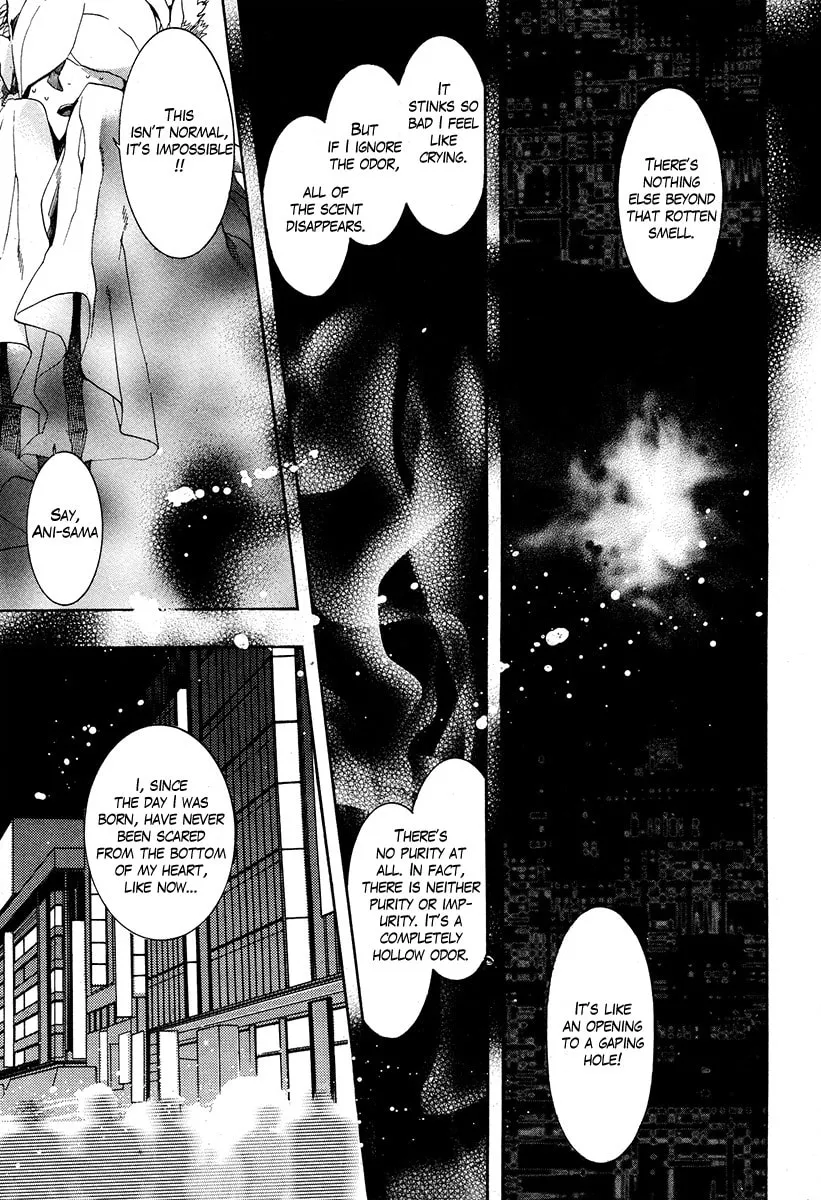 Read Haigakura chapter 19 image 13 on Lezhin