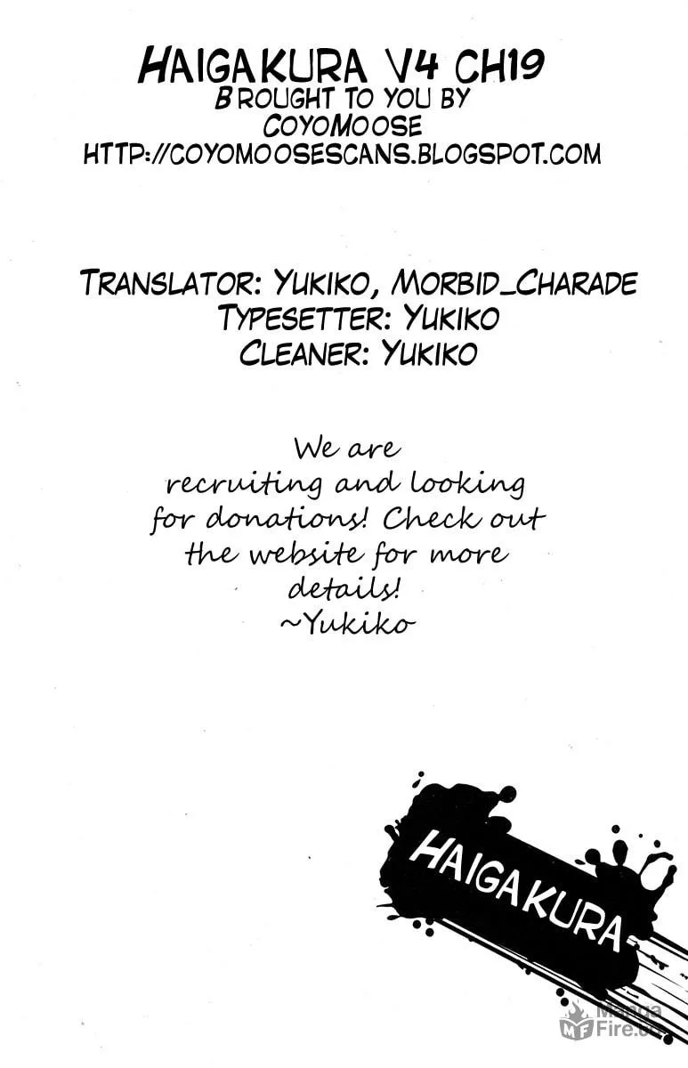 Read Haigakura chapter 19 image 2 on Lezhin