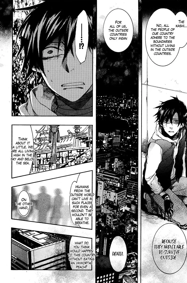 Read Haigakura chapter 19 image 22 on Lezhin