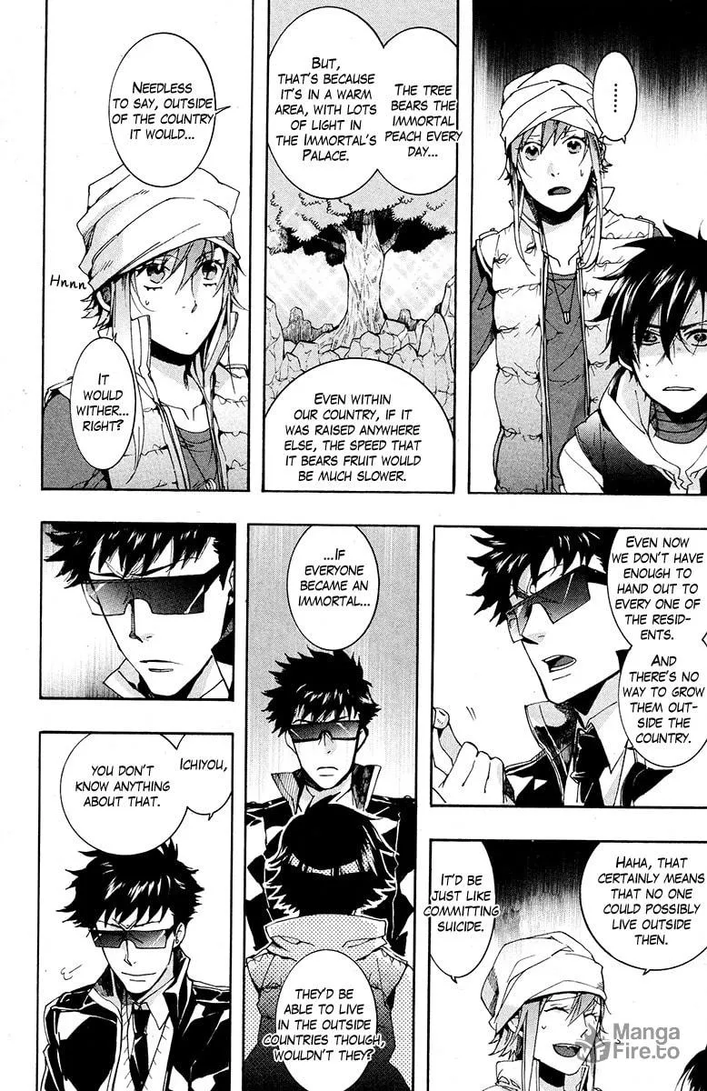 Read Haigakura chapter 19 image 24 on Lezhin