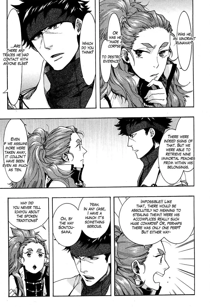Read Haigakura chapter 19 image 27 on Lezhin