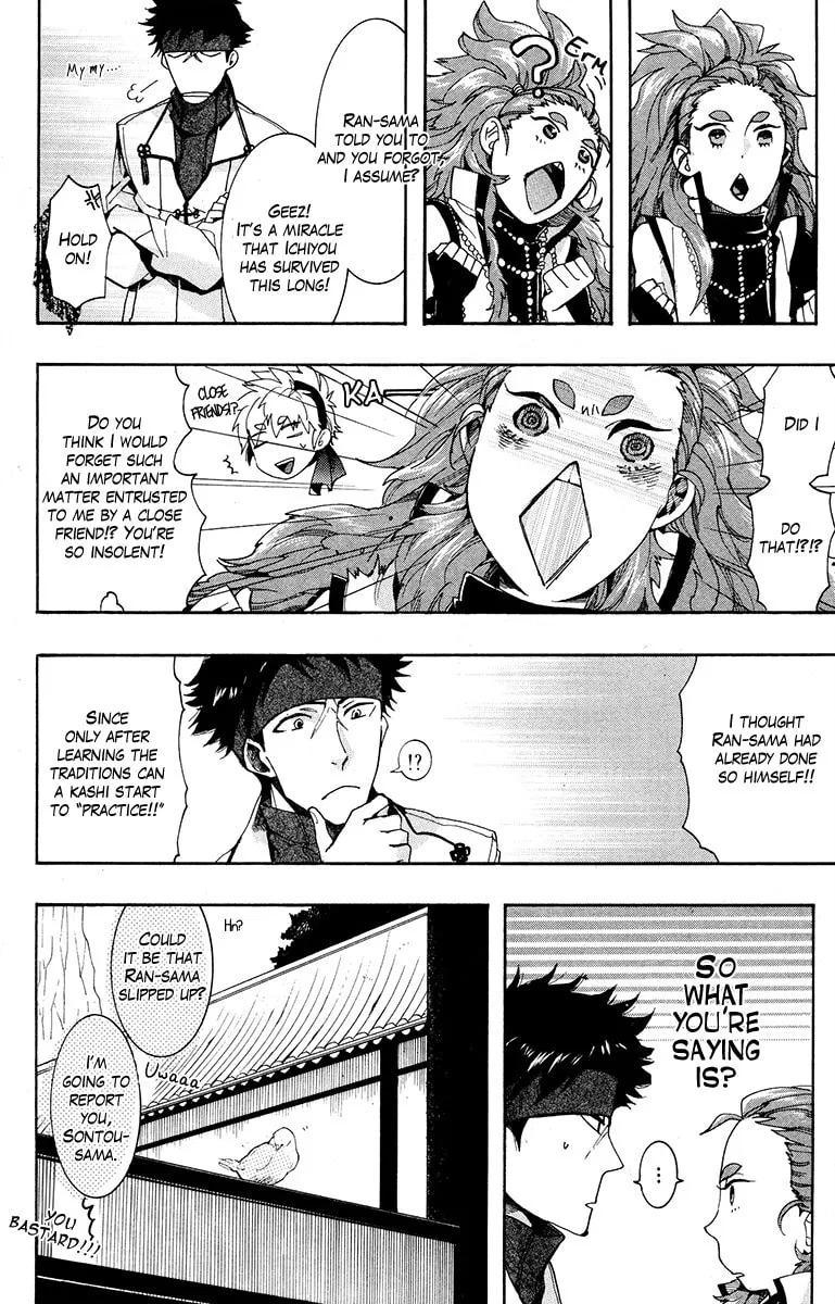 Read Haigakura chapter 19 image 28 on Lezhin