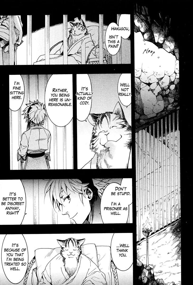 Read Haigakura chapter 19 image 3 on Lezhin