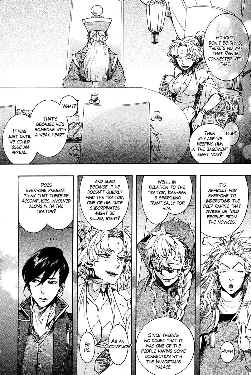 Read Haigakura chapter 19 image 30 on Lezhin
