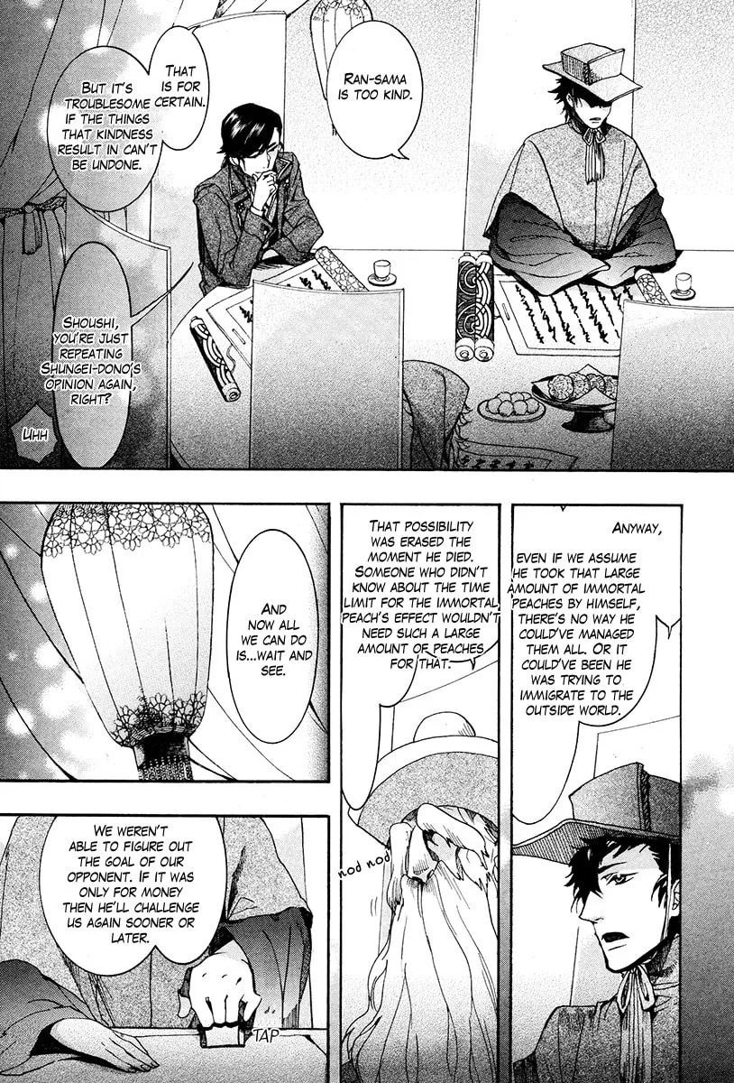 Read Haigakura chapter 19 image 31 on Lezhin