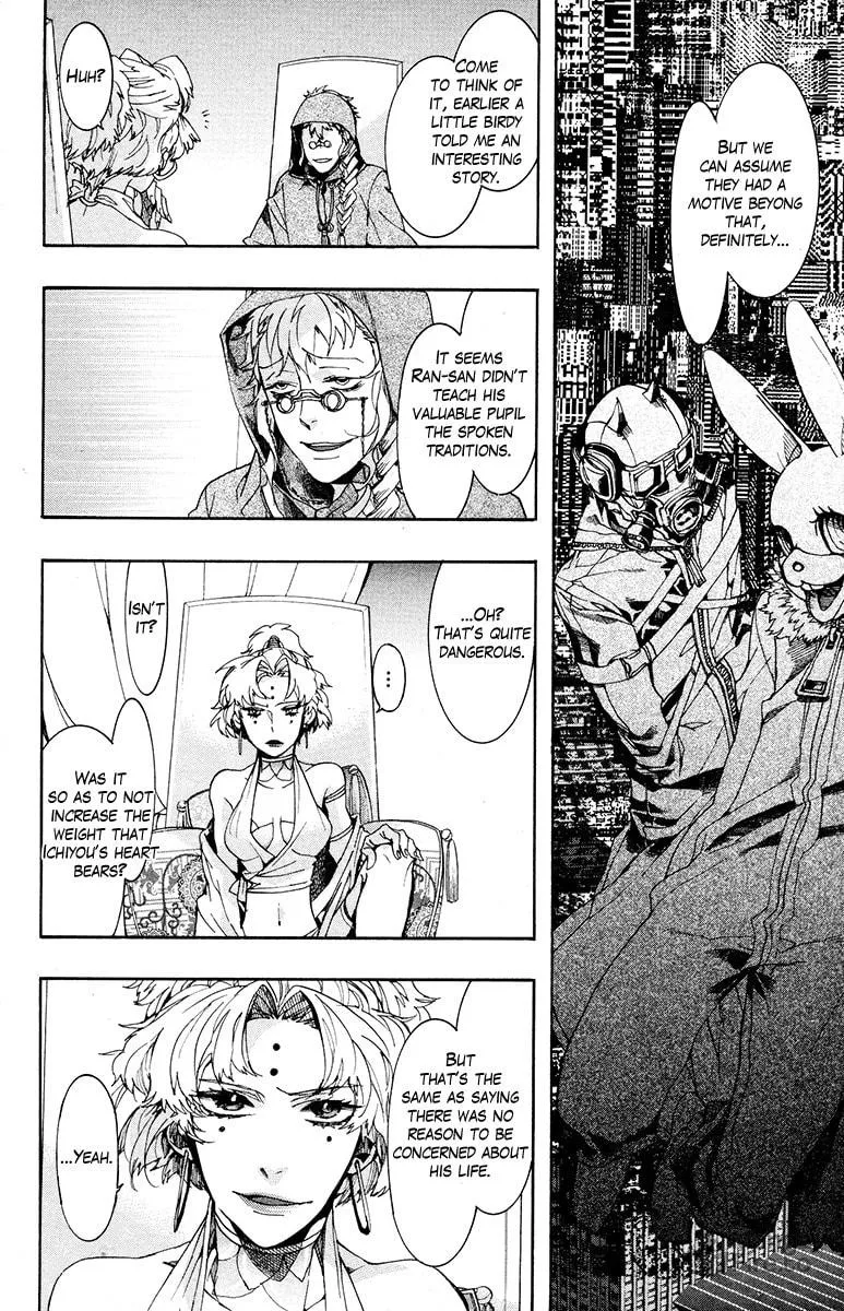 Read Haigakura chapter 19 image 32 on Lezhin