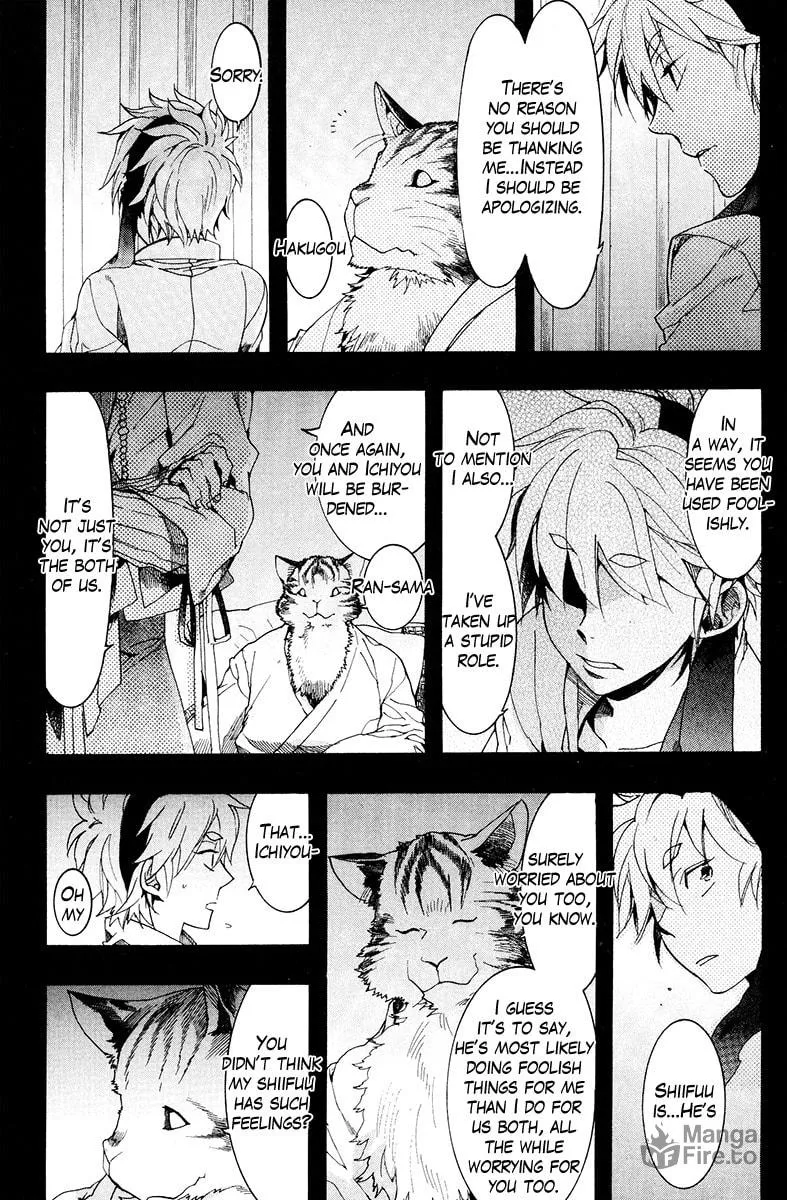 Read Haigakura chapter 19 image 4 on Lezhin
