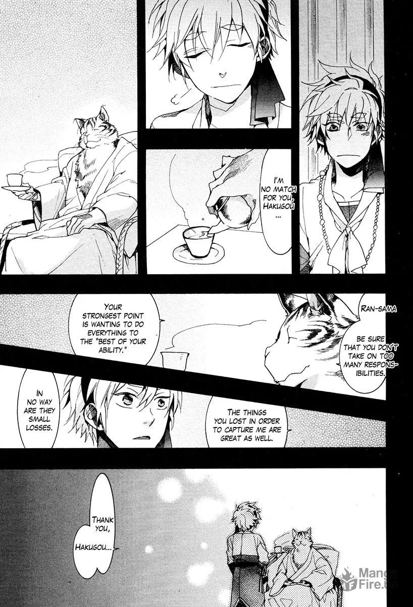Read Haigakura chapter 19 image 5 on Lezhin