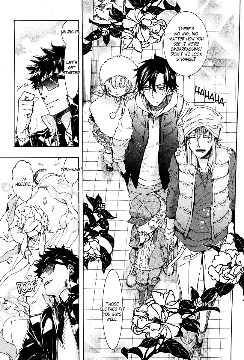 Read Haigakura chapter 19 image 7 on Lezhin