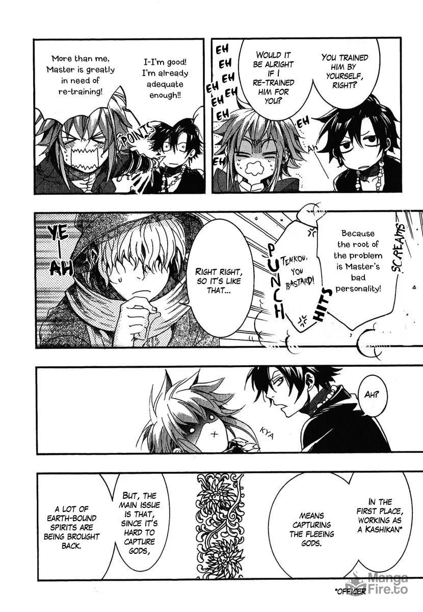 Read Haigakura chapter 2 image 11 on Lezhin