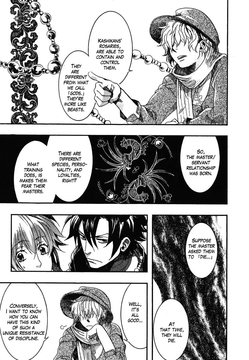 Read Haigakura chapter 2 image 12 on Lezhin