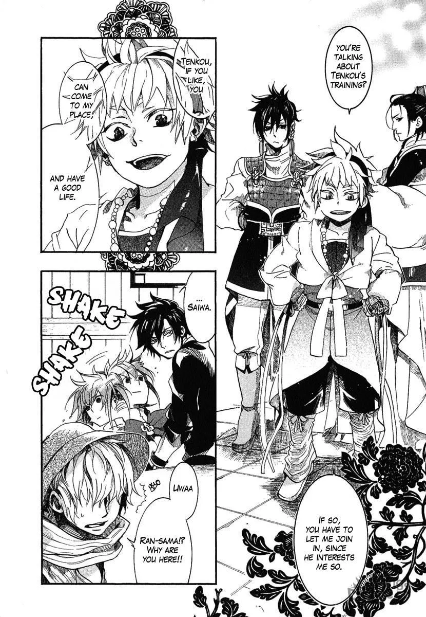 Read Haigakura chapter 2 image 14 on Lezhin