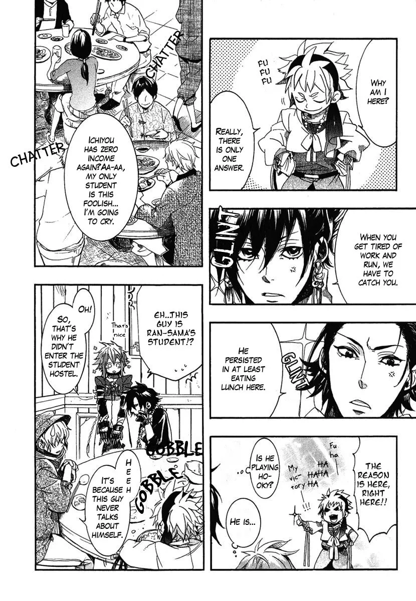 Read Haigakura chapter 2 image 15 on Lezhin