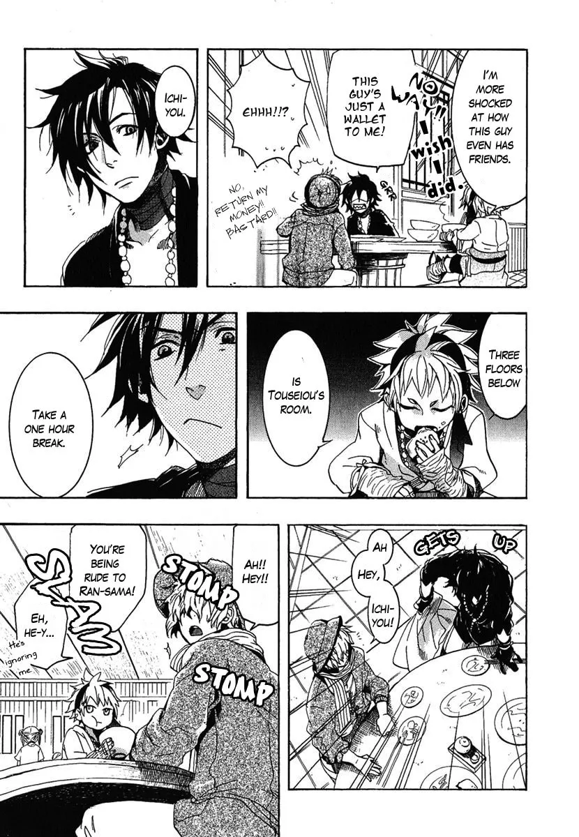 Read Haigakura chapter 2 image 16 on Lezhin