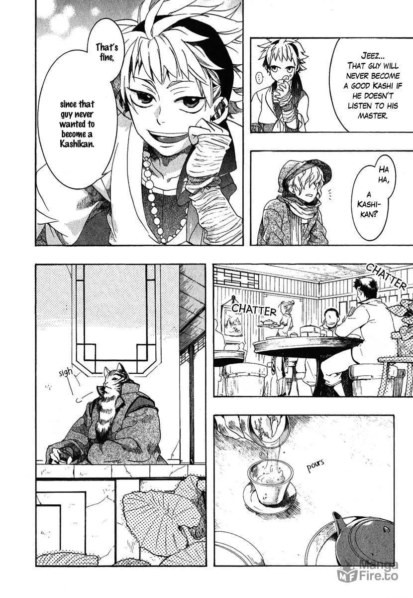 Read Haigakura chapter 2 image 17 on Lezhin