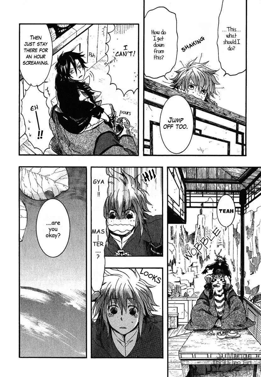 Read Haigakura chapter 2 image 19 on Lezhin