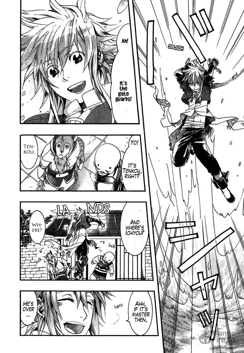 Read Haigakura chapter 2 image 2 on Lezhin