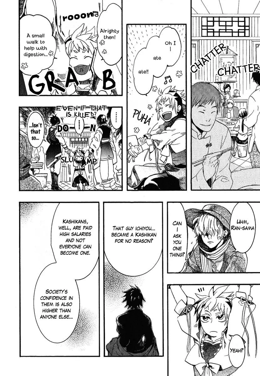 Read Haigakura chapter 2 image 21 on Lezhin