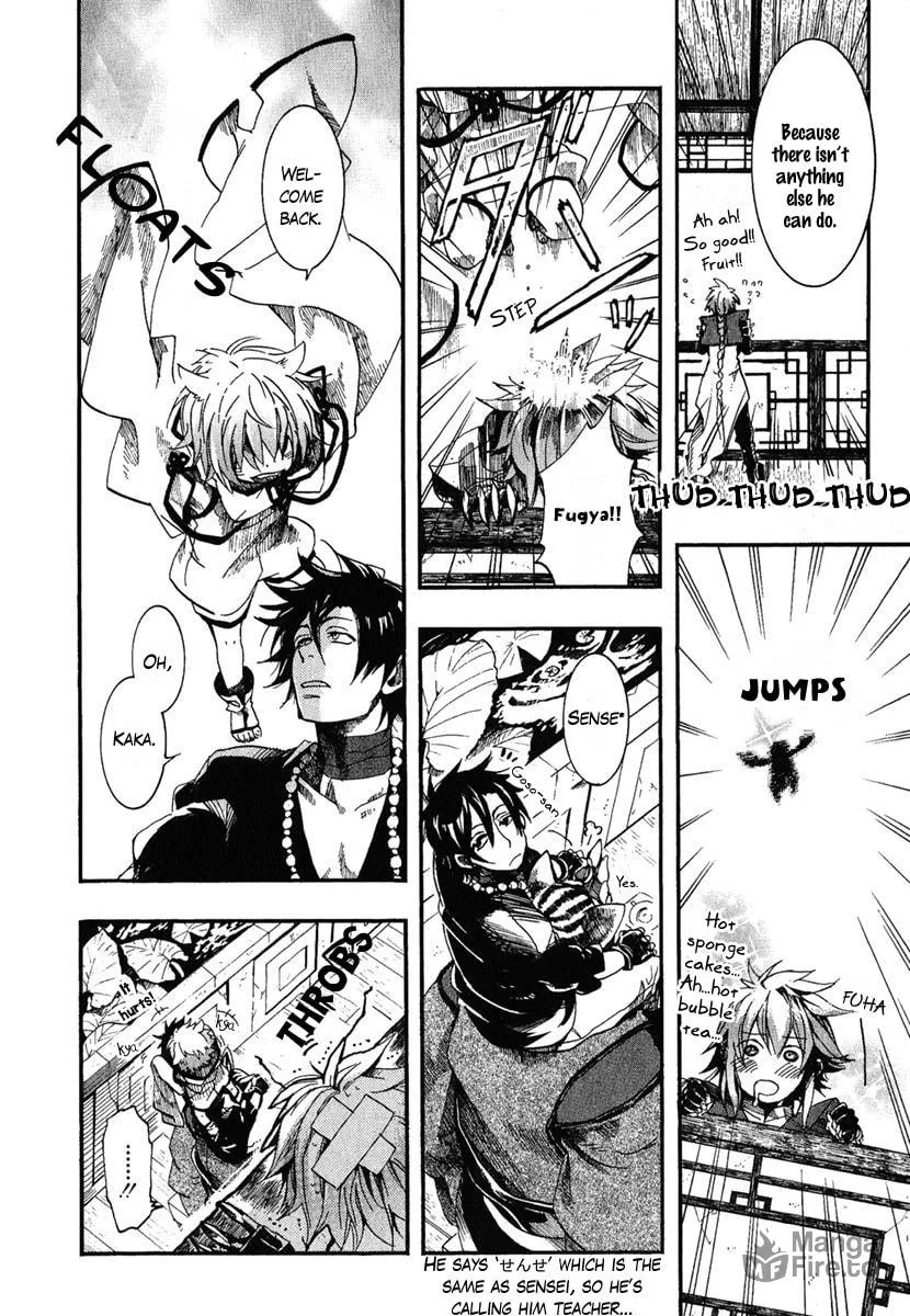 Read Haigakura chapter 2 image 23 on Lezhin