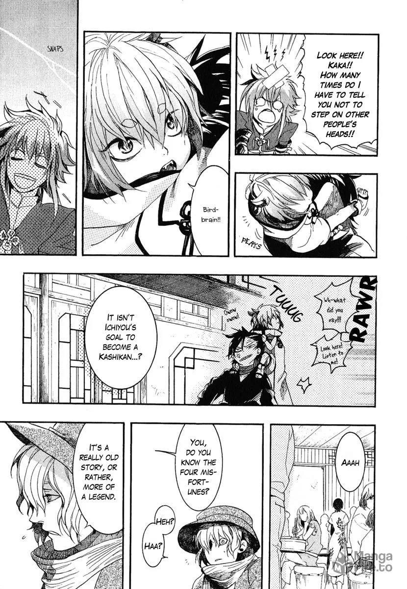 Read Haigakura chapter 2 image 24 on Lezhin