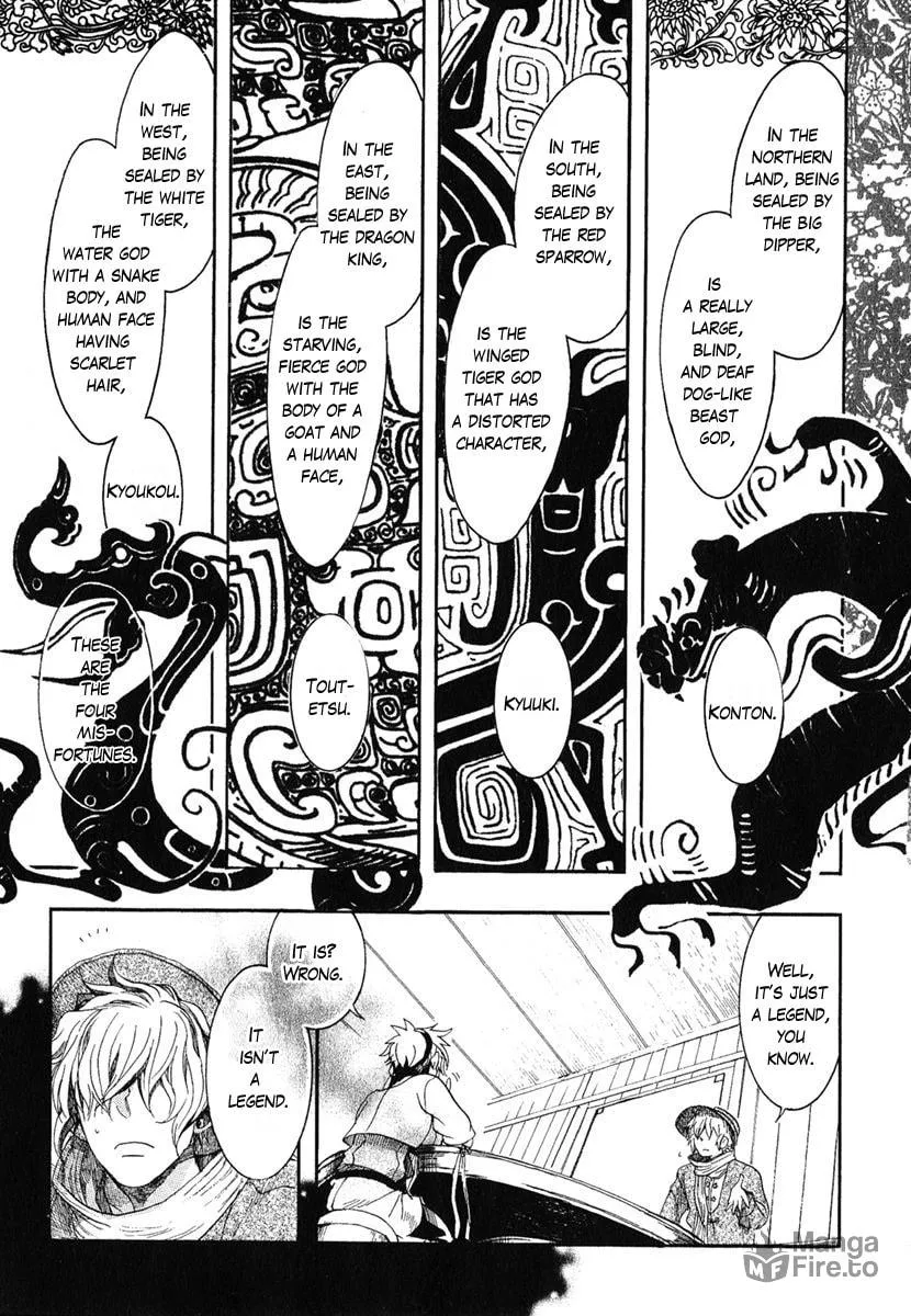 Read Haigakura chapter 2 image 26 on Lezhin