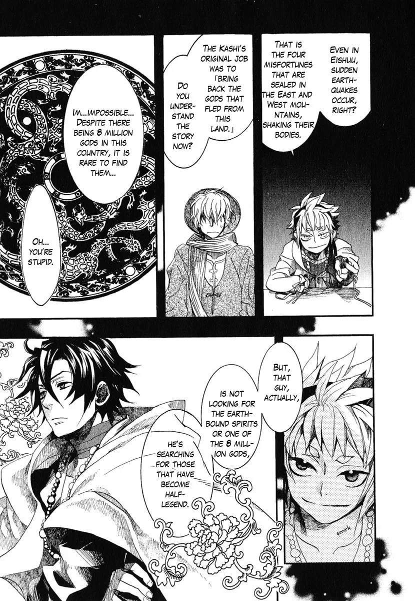 Read Haigakura chapter 2 image 27 on Lezhin