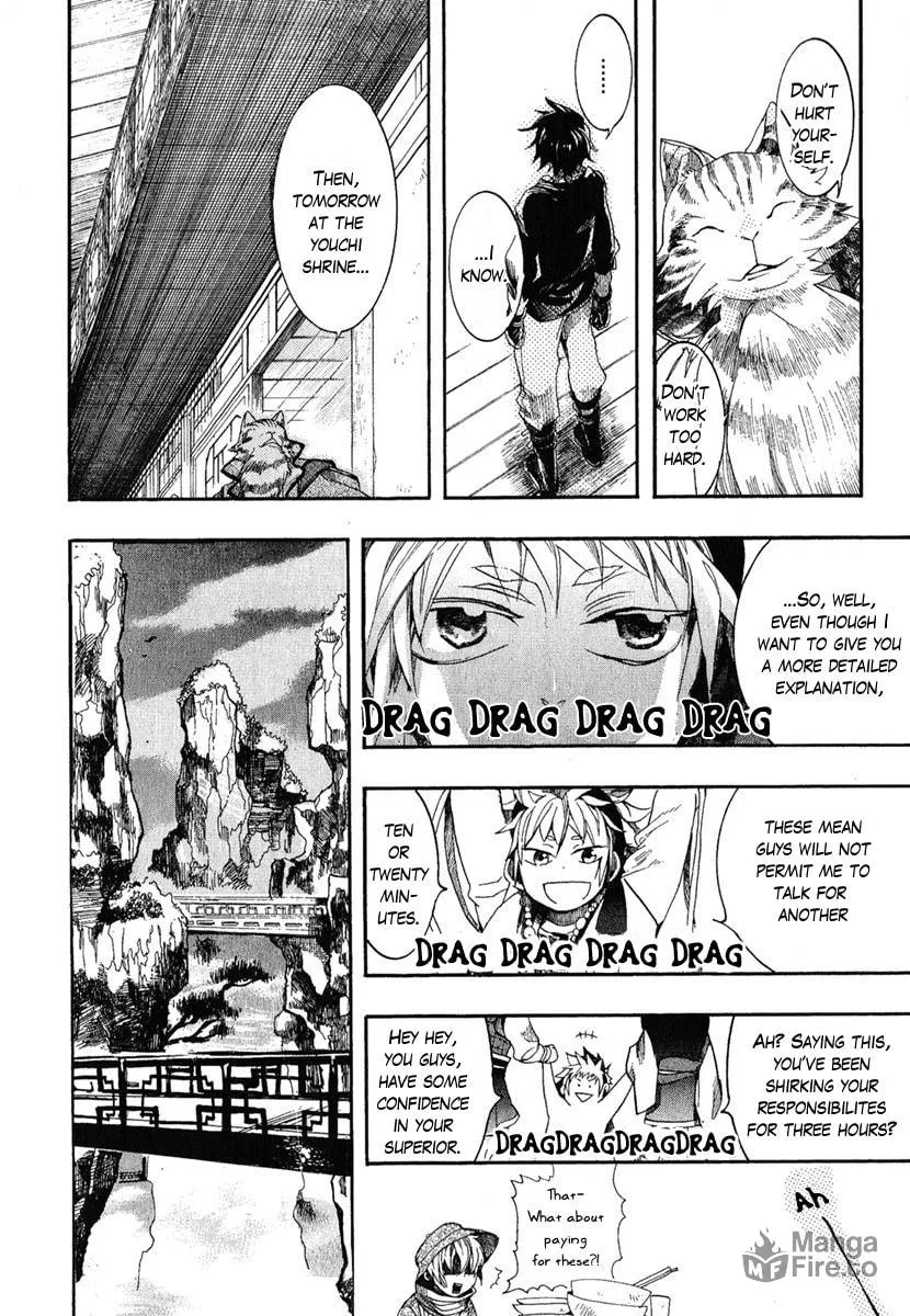 Read Haigakura chapter 2 image 29 on Lezhin