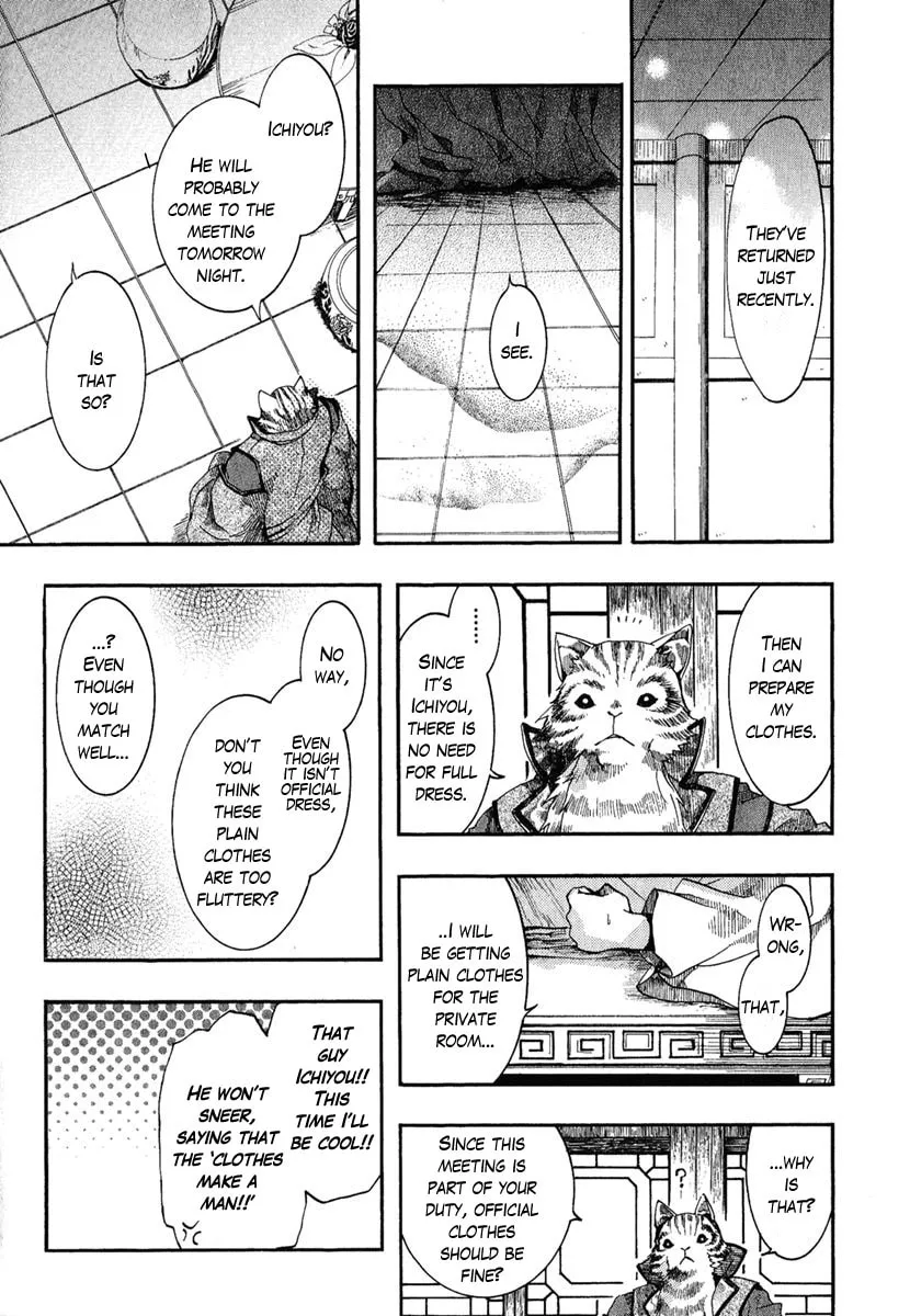 Read Haigakura chapter 2 image 30 on Lezhin