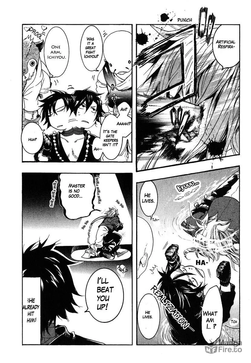 Read Haigakura chapter 2 image 4 on Lezhin